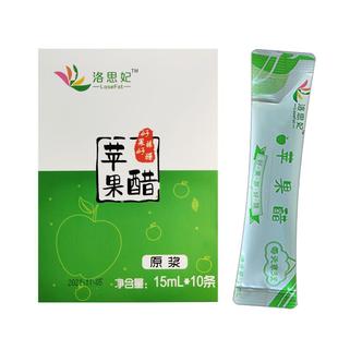 苹果醋原浆无糖型0脂肪便携小条包装开胃醋水果醋食用果醋非饮料