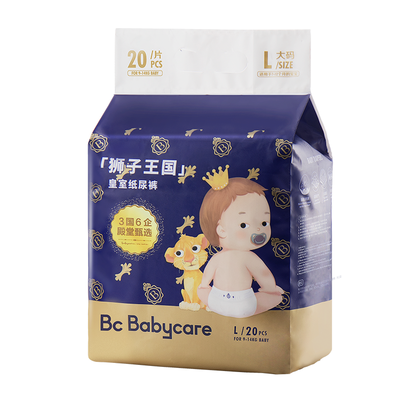 babycare纸尿裤皇室狮子王国bbc新生婴儿超薄透气拉拉裤尿不湿