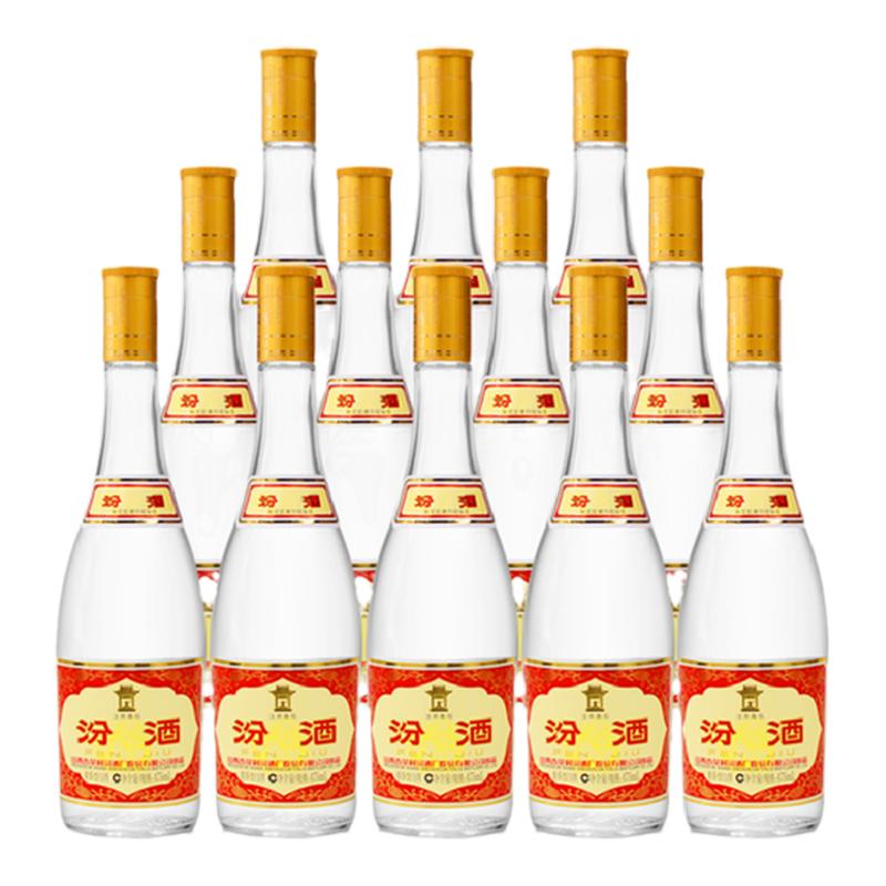 2021年黄盖汾酒整箱12瓶