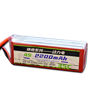 神鹰14.8V 2200MAH 25C/35C遥控飞机 航模固定翼直升机多轴锂电池