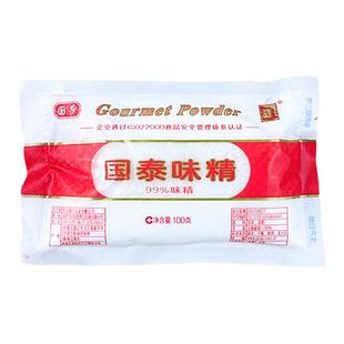 400克/袋整箱国泰味精大包装国莎厨房炒菜煲汤调料调味料商用提鲜