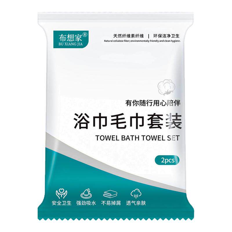 客栈100包一次性浴巾毛巾套装