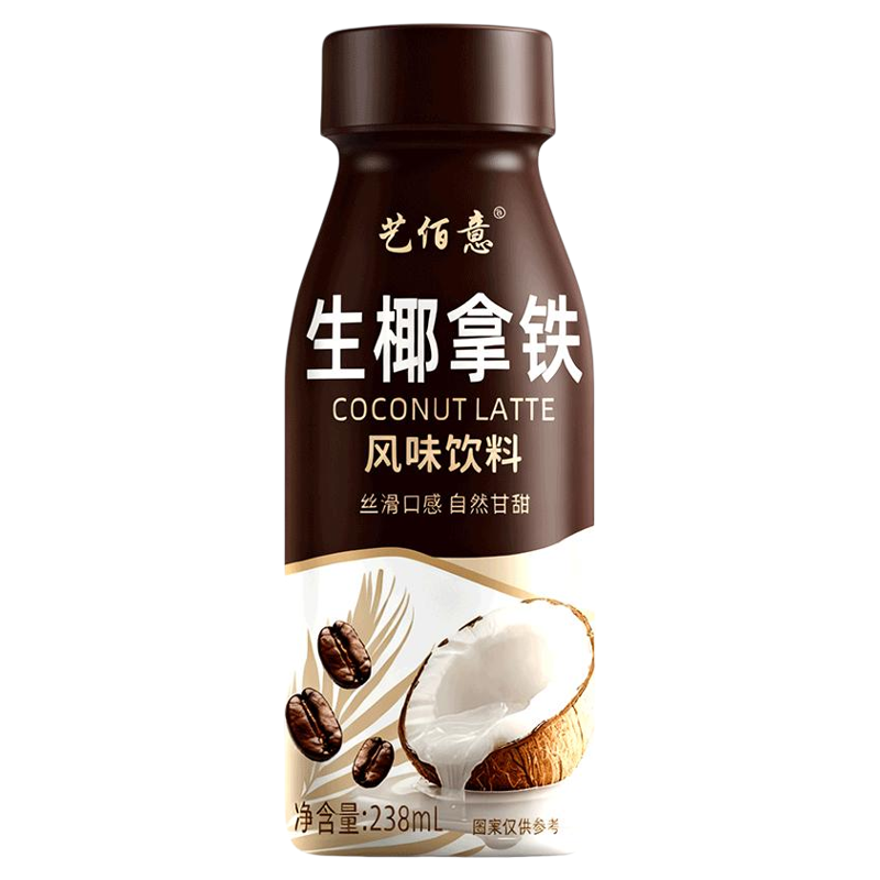 新客福利风味饮品生椰拿铁办公常备小瓶便携带整箱秋冬季爆款特价