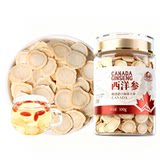 加拿大进口！西洋参特级中片切片50g 券后25.9元包邮