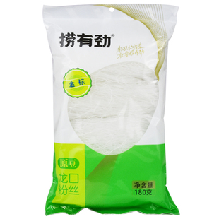 正宗山东龙口粉丝商用捞有劲绿豆豌豆粉丝凉拌粉条花甲扇贝麻辣烫