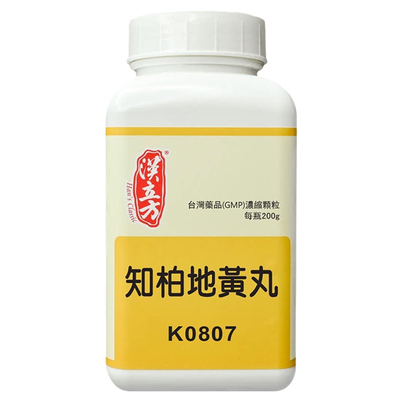 汉立方知柏地黄丸滋阴降火补肾强身头晕耳鸣舌燥咽痛腰脊颗粒官方