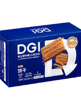 dgi低gi六黑粗粮全麦代餐饼干