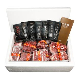 小巴依新疆羊肉乳羔羊南疆全羊10斤整只羊肉有机羊腿羊排羊肉礼盒