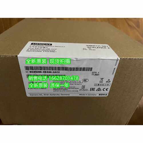 议价西门子XC206-2SFP交换机6GK5206-2BS00-2AC2 全新原装现货