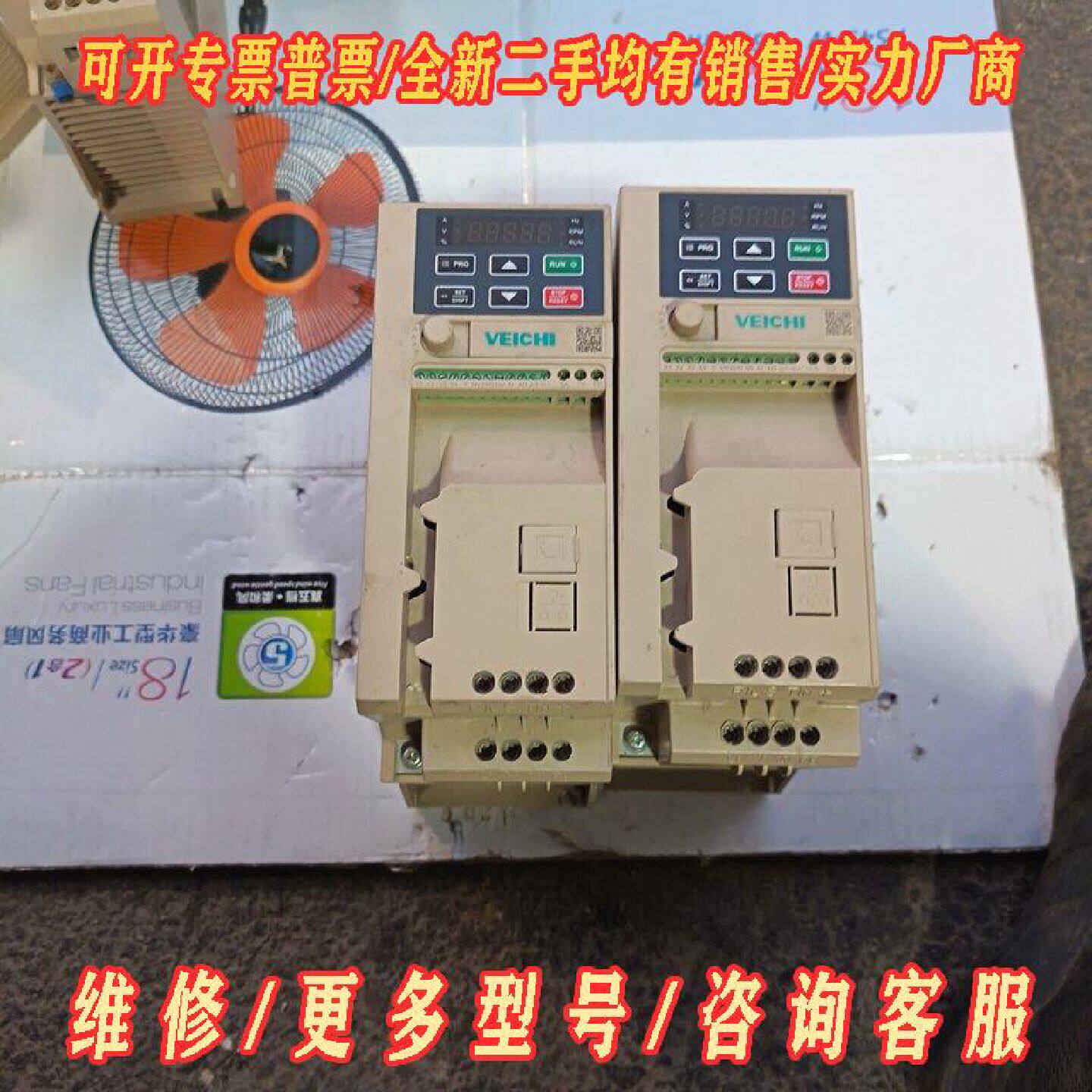 伟创变频器AC10TS21R5GB1.5KW功率议价维修图片