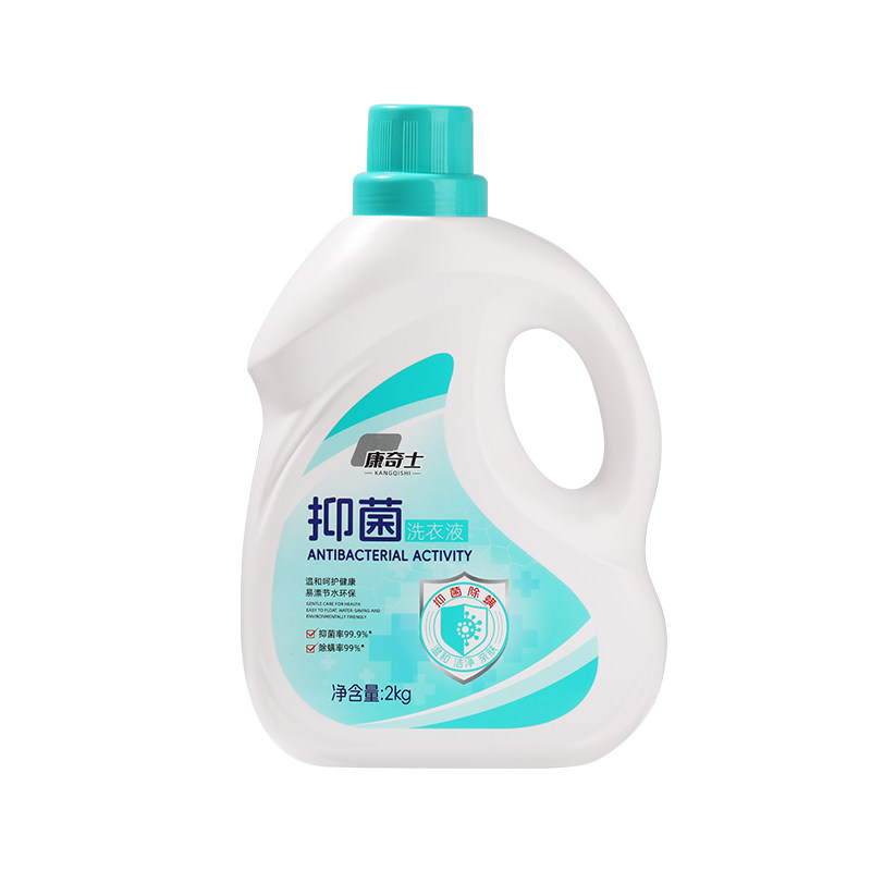 抑菌除螨洁净去渍去味正品洗衣液