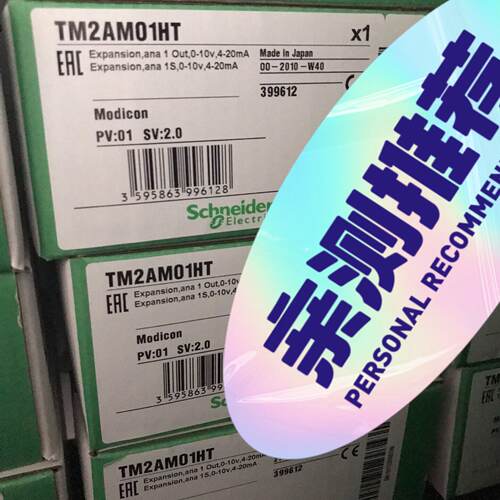 询-TM2AMO1HT