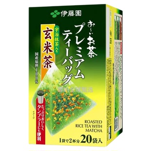 日本直邮伊藤园路易波士茶黑豆茶焙茶绿茶粉健康解渴袋装茶包茶叶