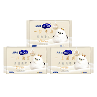 【U先试用】尤妮佳舒蔻温和洁面玻尿酸洗脸巾加大加厚便携5抽*3包