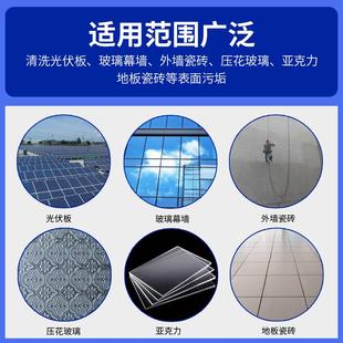 玻璃幕墙清洗剂外墙玻璃流水印迹陈年污垢水锈光伏板锈迹氧化清洁
