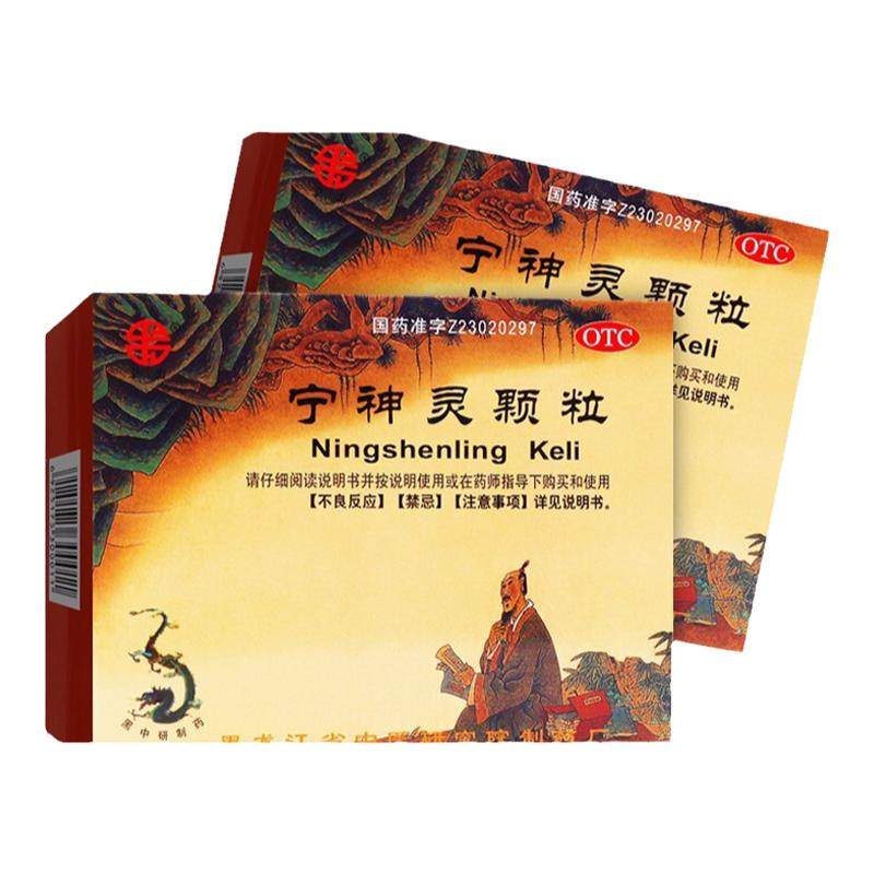 【卫力】宁神灵颗粒14g*6袋/盒