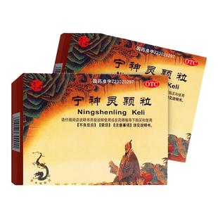 卫力 宁神灵颗粒 14g*6袋 舒肝开郁 镇惊安神 头昏头痛 心悸不宁