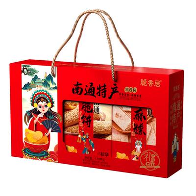 江苏南通特产糕点礼盒1.78kg送礼