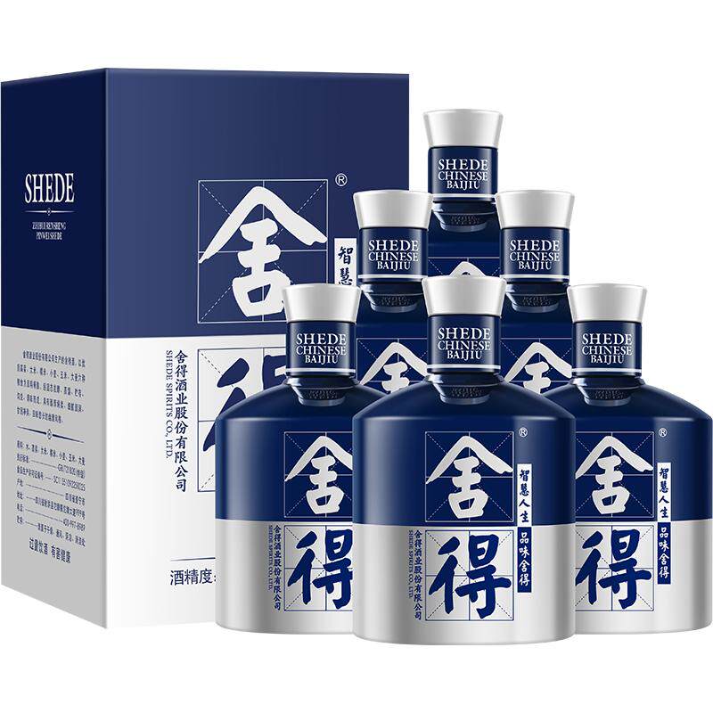 沱牌舍得米兰时尚艺术版52度6瓶