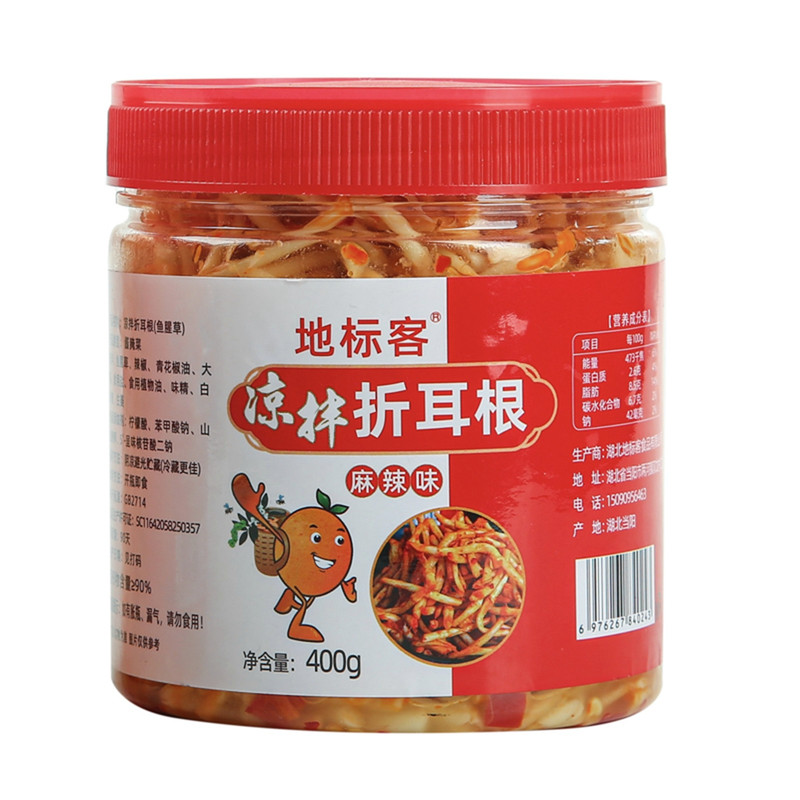 贵州特产麻辣折耳根凉拌罐装下饭