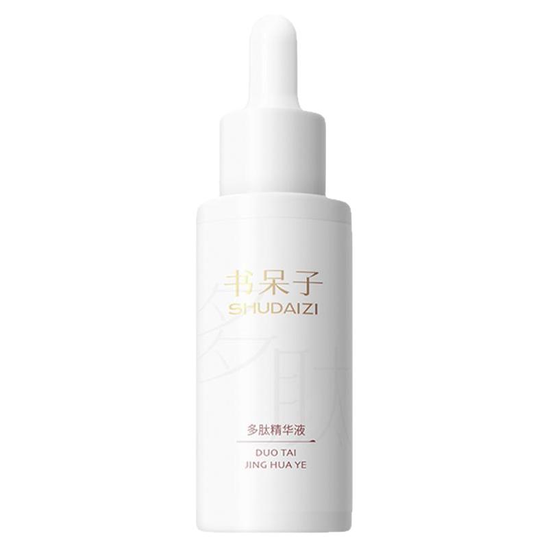 书呆子多肽精华液30ml抗皱紧致