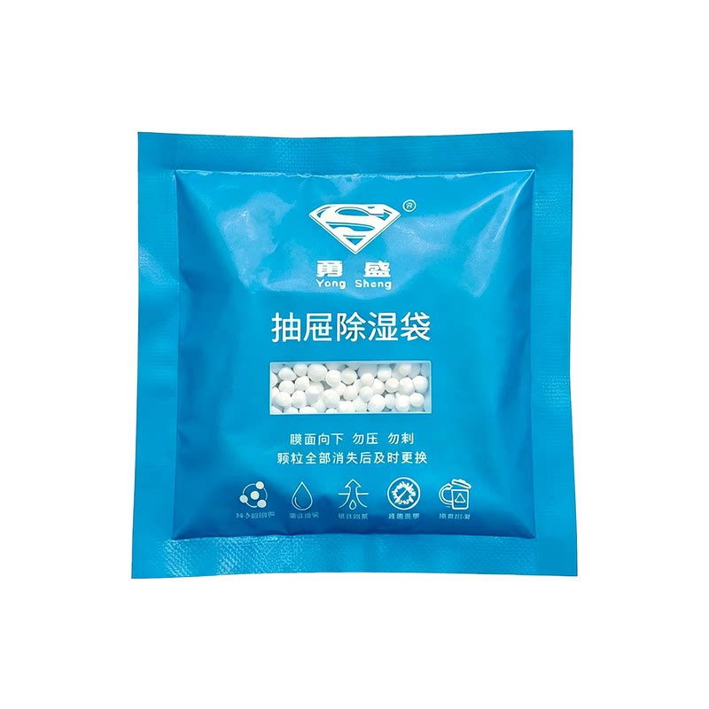 被子干燥剂床上衣柜吸湿袋宿舍