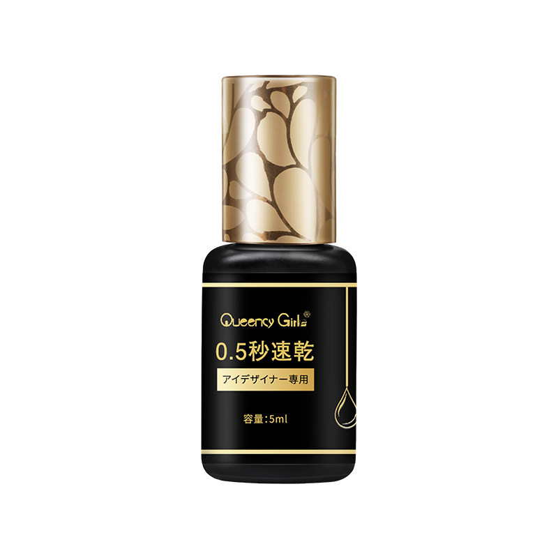 种植嫁接睫毛胶水可搓洗