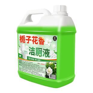 洁厕灵强力除垢除臭清香型液洗马桶厕所清洁剂去渍强力去污去黄%