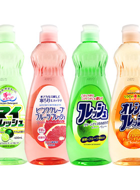 日本进口火箭果蔬餐具浓缩洗洁精