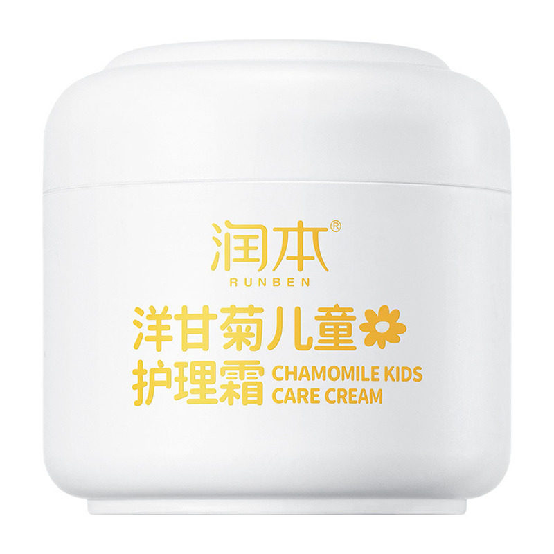 青少年儿童面霜保湿滋润舒缓
