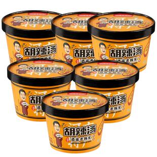 逍遥镇胡辣汤水冲桶装逍遥老杨家河南特产地道65g*6桶胡辣素食汤