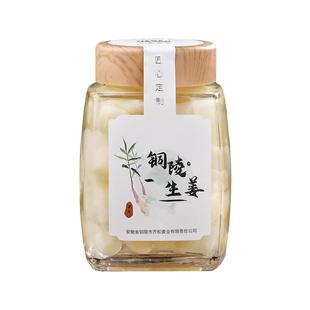 正宗原产地铜陵白姜旗舰店0添加糖醋生姜腌制姜片泡姜嫩姜芽新鲜