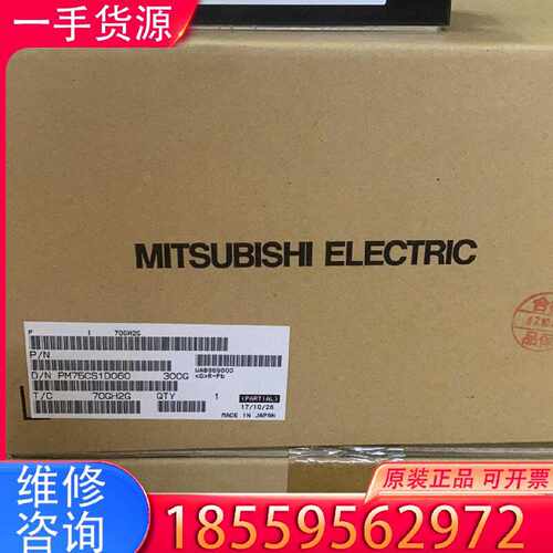 【询价】PM75CS1D060 模块适用