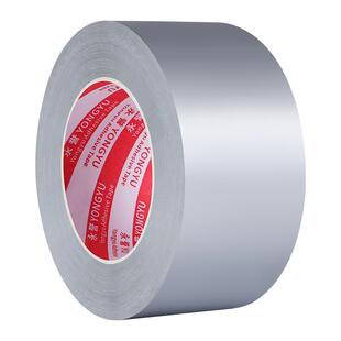 防风胶带密封保暖不留痕门窗缝隙漏风漏水密封条封窗胶带挡风挡雨