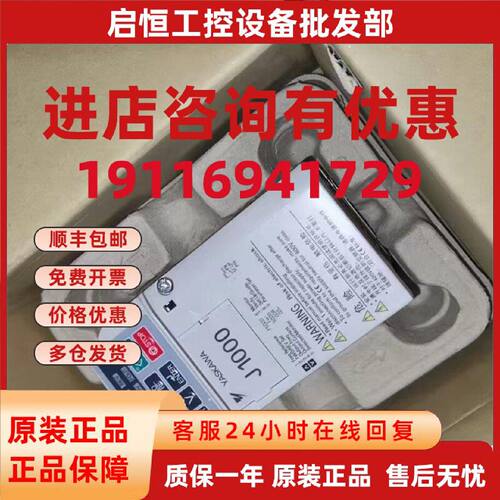议价CIMR-JCBA0006BAA CIMR-JCBA0010BAA 安川变频器现货包邮议价