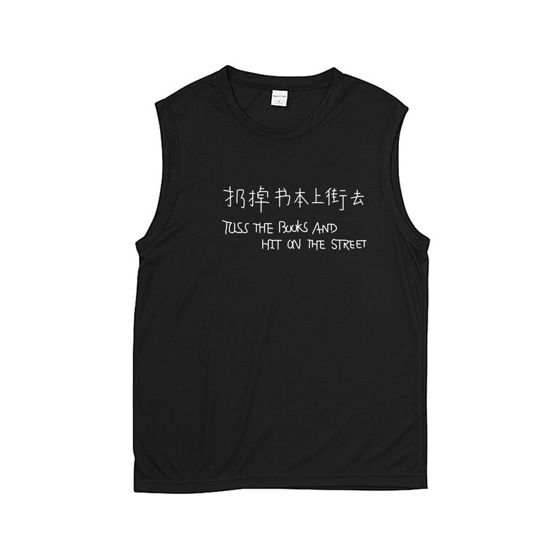 扔掉书本上街区朋克不死摇滚风punk手绘设计感男女纯棉坎肩无袖T