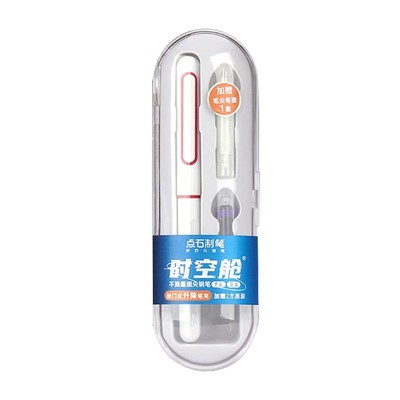 点石时空舱钢笔小学生用可换墨囊