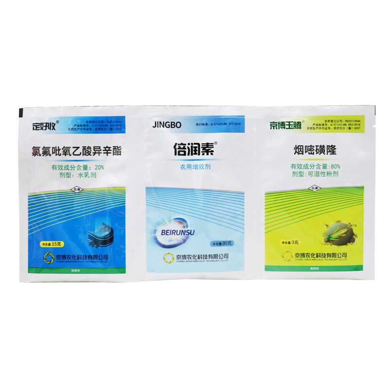 农百净草坪除草剂尖叶阔叶通除马尼拉百慕大果岭草结缕草台湾草药