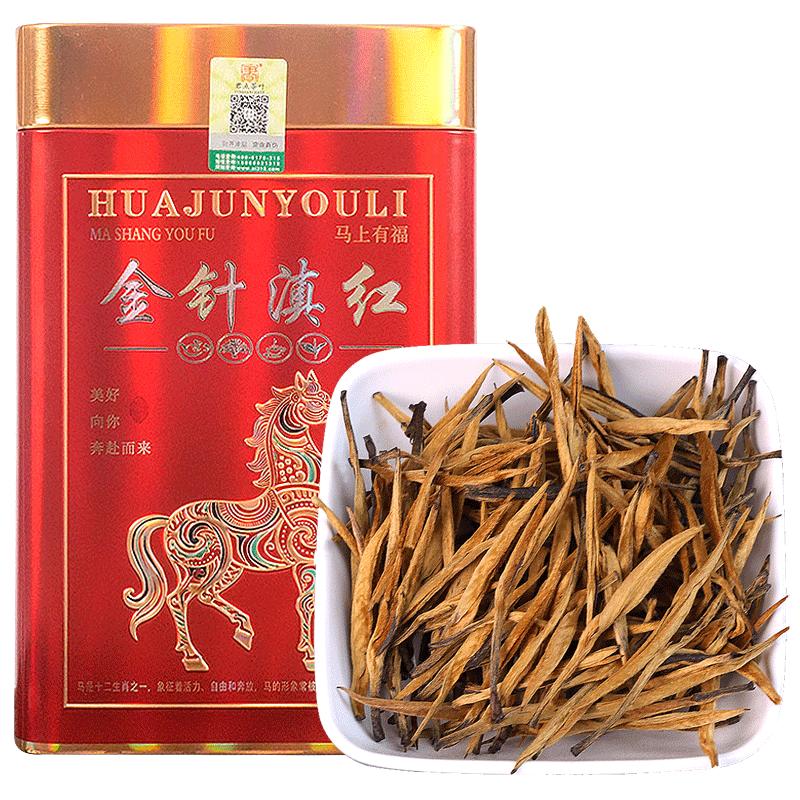 2026新茶特级大金针滇红茶春茶