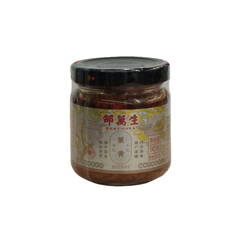 邵万生蟹黄酱90g瓶装秃黄油蟹酱下饭酱蟹黄油蟹粉即食拌面