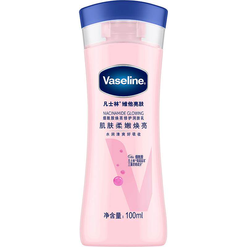 Vaseline/凡士林美白身体乳烟酰胺焕亮女春夏保湿滋润润肤露100ml