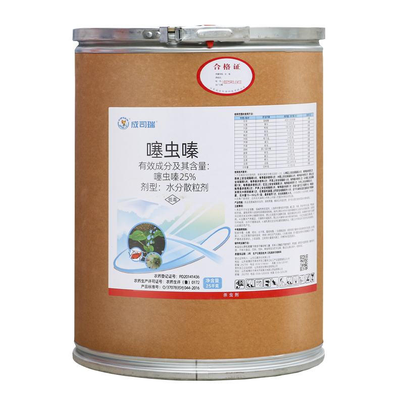 【25公斤桶装】成欣25%噻虫嗪盲蝽蟓蓟马根蛆蚜虫小绿叶蝉杀虫剂