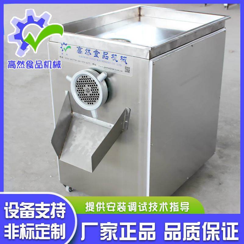 不锈钢立式绞肉机 猪牛羊鲜肉微冻肉绞肉机 带骨鸡架整鱼绞碎机,厨房电器,绞肉/碎肉/绞菜机/佐料机,淘宝优惠券,粉丝福利购,淘宝优惠卷