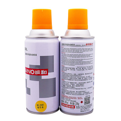 三和自喷漆橙红色汽车家具