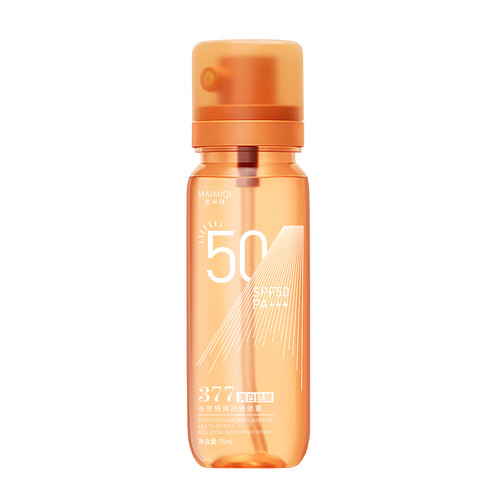 【暴晒不黑】高倍防紫外线水晶防晒喷雾自然清爽不油腻全身通用a