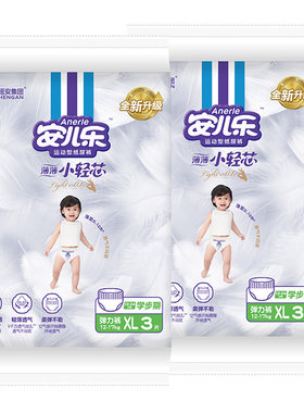 安儿乐纸尿裤拉拉裤试用装M-XL码