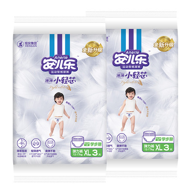安儿乐纸尿裤拉拉裤试用装M-XL码