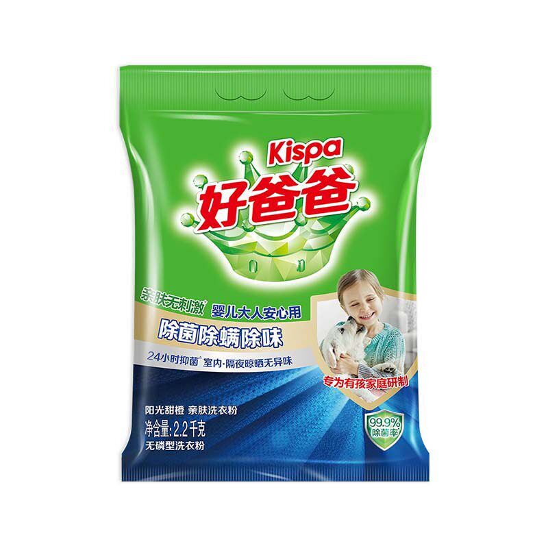 立白洗衣粉除菌除螨除味