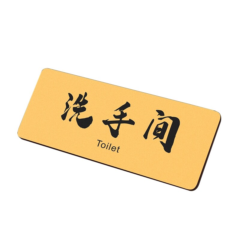 小心地滑提示牌当心碰头指示牌子
