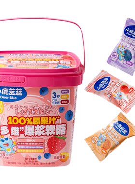 小鹿蓝蓝原果汁多维爆浆软糖
